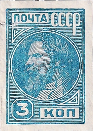 СССР 1931 год . Стандарт , крестьянин , 3 коп . Каталог 980 руб. (7)  